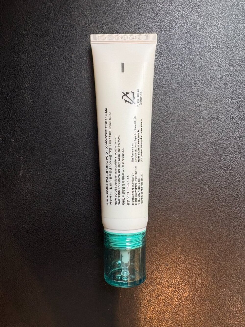 Anua PDRN Hyaluronic Acid 100 Moisture Cream *New, Unopened* - Picture 3 of 5